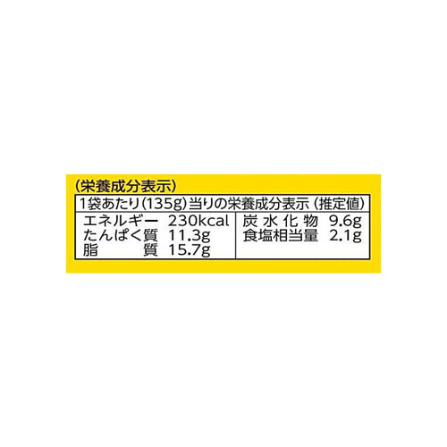松屋フーズ 松屋 牛めしの具プレミアム仕様【冷凍】 135g