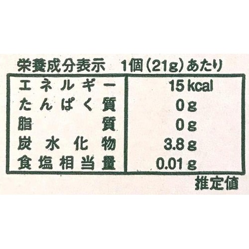 北辰フーズ 夕張メロンひとくちゼリー 15個入
