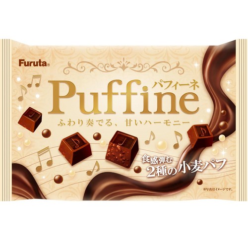 フルタ製菓 パフィーネ 60g(個装紙込み)