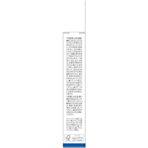 DHC リップクリーム シアーボルドー 1.5g
