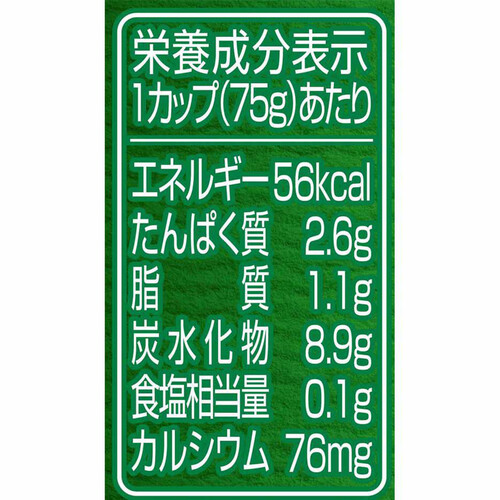 ダノン ビオ 贅沢搾りぶどう 75g x 4個