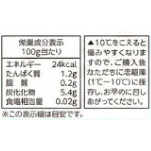 サラダクラブ ブロッコリースーパースプラウト入りミックスサラダ 120g
