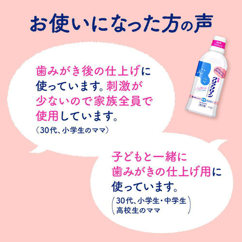 花王 クリアクリーン デンタルリンス ソフトミントの香味 600ml