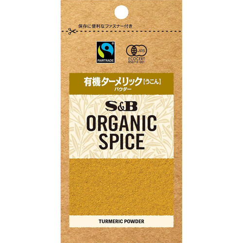 エスビー食品 ORGANIC SPICE 袋入り有機ターメリック(パウダー) 10.4g