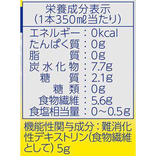 【ノンアルコール】 アサヒ スタイルバランス 無糖レモンサワー 350ml