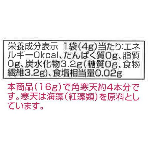 粉寒天 4g x 4袋 トップバリュ