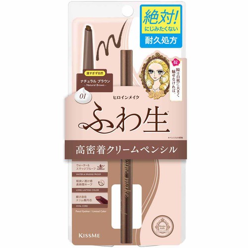 ヒロインメイク ソフトディファイン クリームペンシル 01 ナチュラルブラウン
