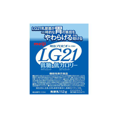 明治 プロビオヨーグルトLG21 ドリンクタイプ低糖低カロリー 112g