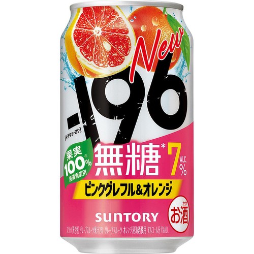 【7%】 サントリー −196 無糖ピンクグレフル&オレンジ 350ml