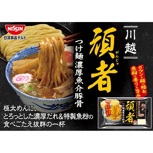 日清食品 頑者 つけ麺 濃厚魚介豚骨 2人前