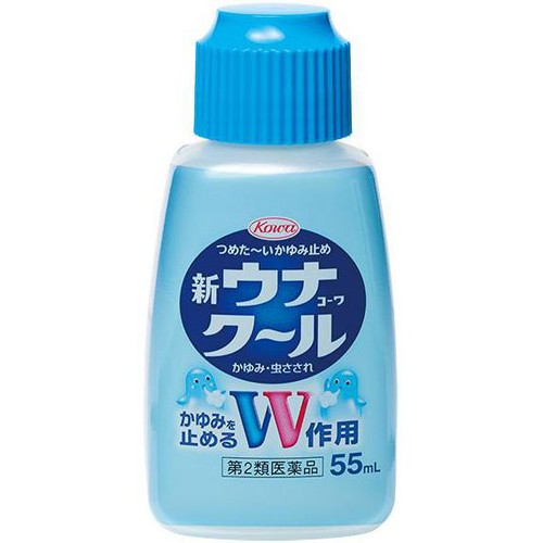 【第2類医薬品】◆新ウナコーワクール 55mL