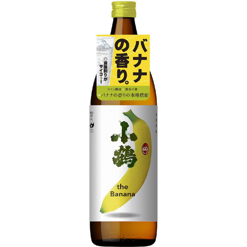 小正醸造 25度 芋焼酎 小鶴 theBanana 900ml