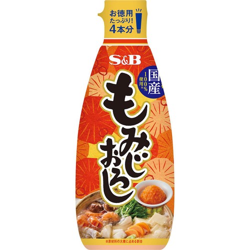 エスビー食品 お徳用もみじおろし 160g Green Beans | グリーン