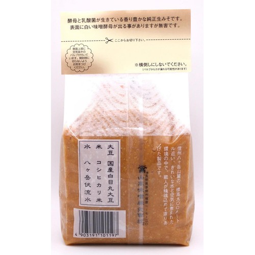 山高味噌 秘蔵みそ 900g Green Beans | グリーンビーンズ by AEON