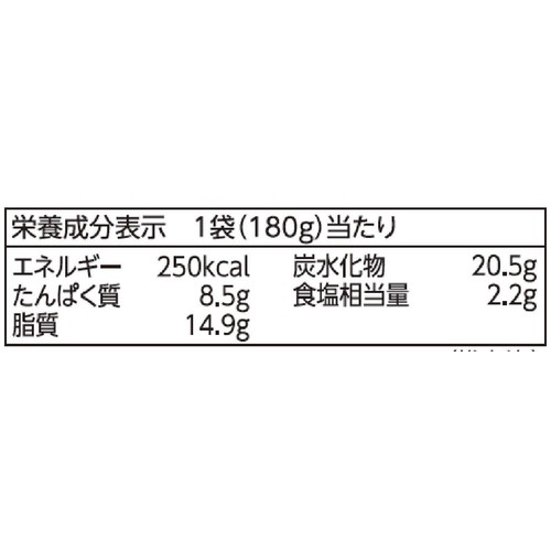 MCC 国産牛肉の100時間かけたビーフカレー 1人前 180g