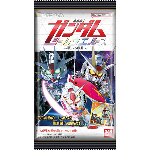 バンダイ にふぉるめーしょん 機動戦士ガンダム シールウエハース 〜戦いの序曲〜 1枚入