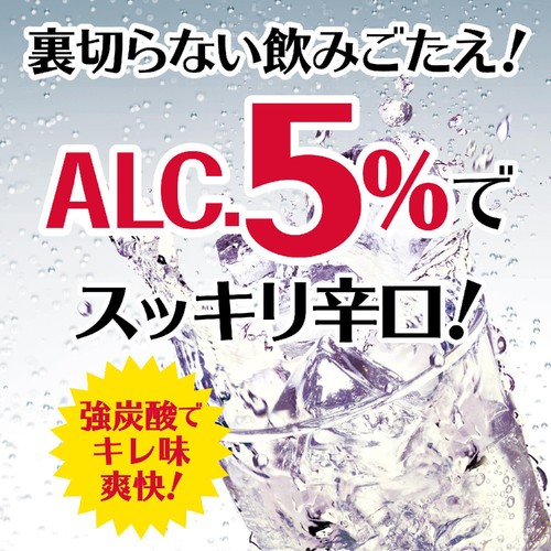 【5%】 宝 焼酎ハイボール キレの5% レモン 1ケース 350ml x 24本