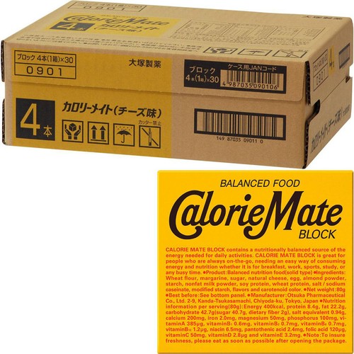 大塚製薬 カロリーメイトブロック チーズ味 1ケース 4本入 x 30個