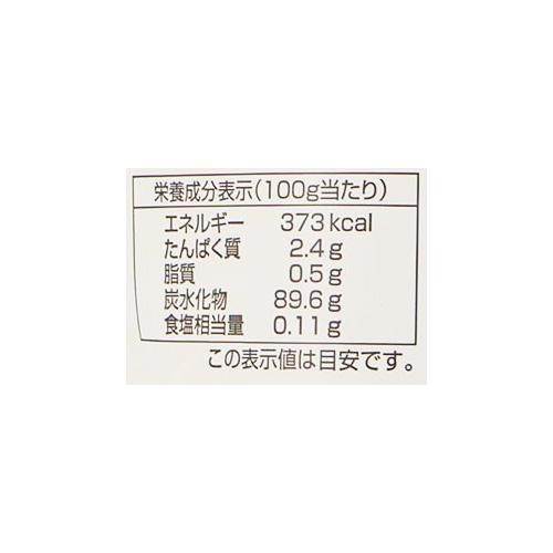日本茶販売 インスタント抹茶入り緑茶 200g