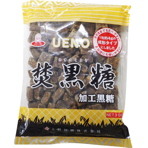 上野砂糖 焚黒糖成形 加工黒糖 300g