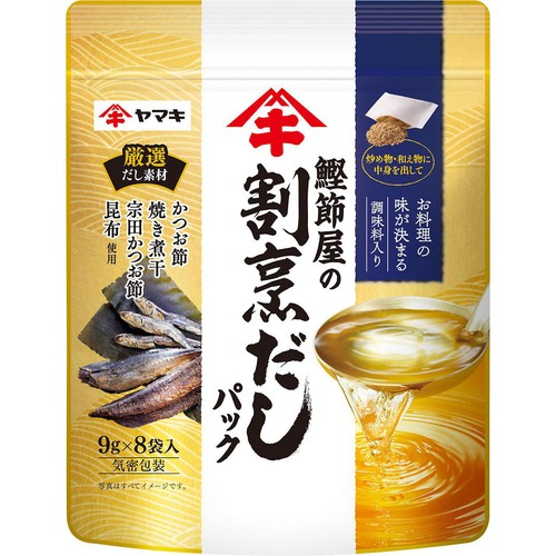 ヤマキ 鰹節屋の割烹だしパック 9g x 8袋入 Green Beans | グリーン