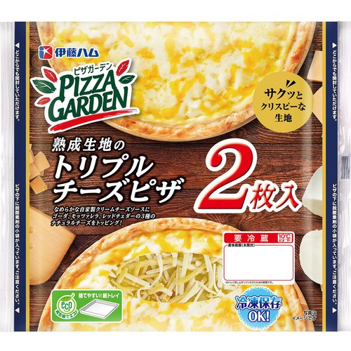 伊藤ハム 熟成生地のトリプルチーズピザ 2枚入