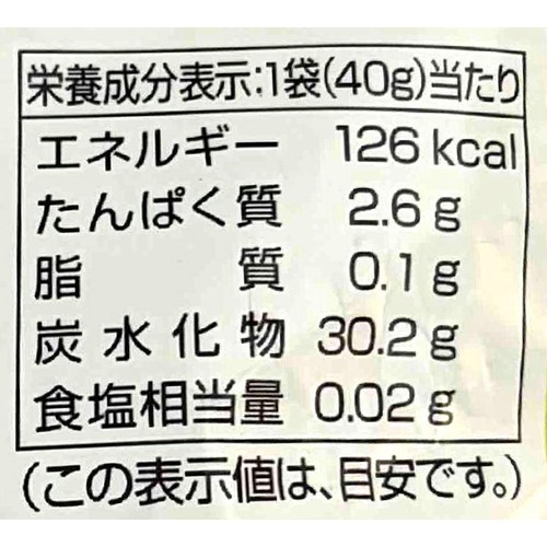 オキコ グミんちゅシークヮーサー味 40g