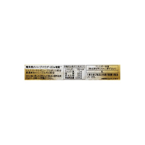 龍角散 のどすっきり飴 120max スティック 10粒入