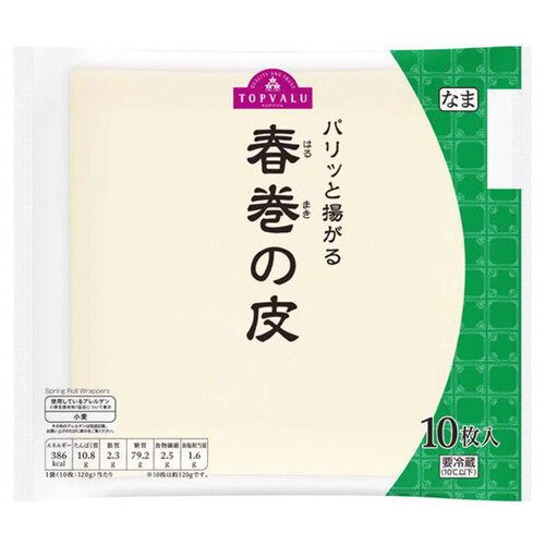 春巻きの皮  10枚 トップバリュ