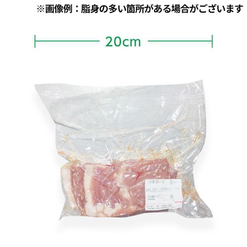 [鮮度+]【冷蔵】山形県産 豚肉かたロースかたまり 250g-350g