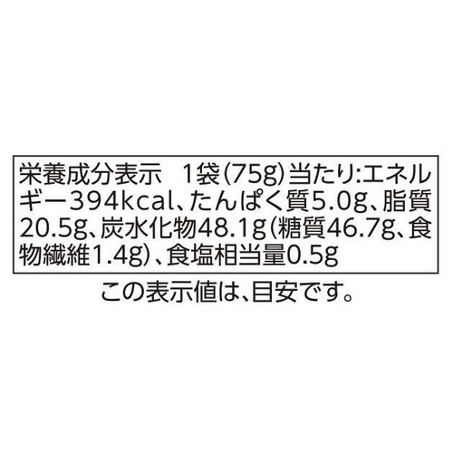 メープルクッキー 75g トップバリュベストプライス