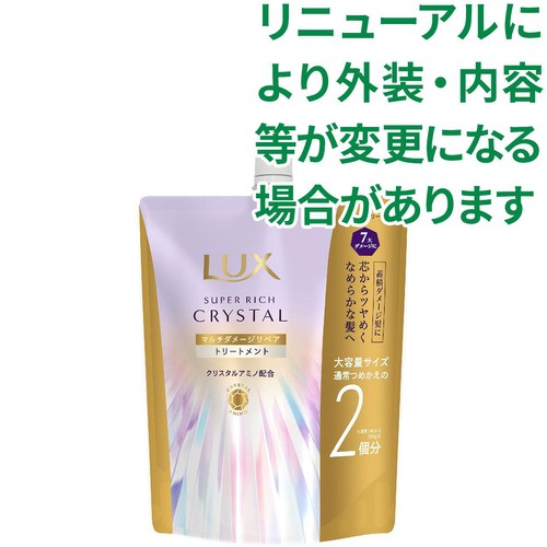 ユニリーバ ラックス スーパーリッチクリスタル マルチダメージリペア トリートメント つめかえ用 600g