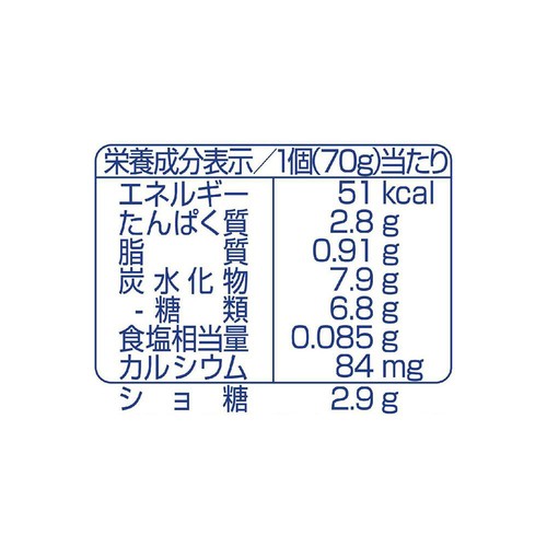 グリコ 朝食りんごヨーグルト 70g x 3個