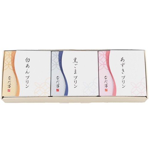 なだ万 プリン詰合せ 90g x 3個