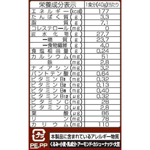 日清シスコ ごろグラチョコナッツ 320g