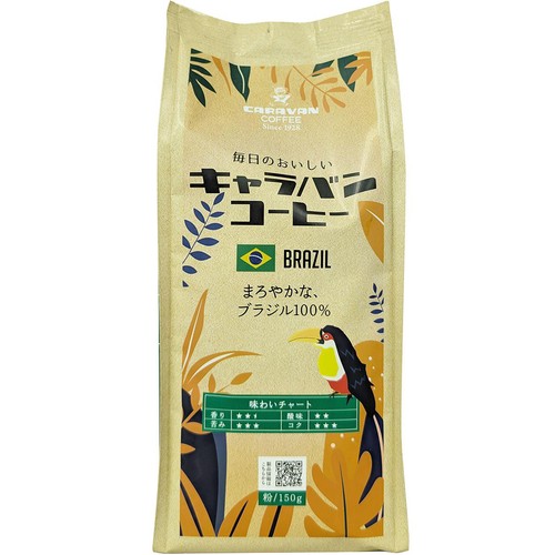 キャラバンコーヒー 【粉】まろやかなブラジル100% 150g