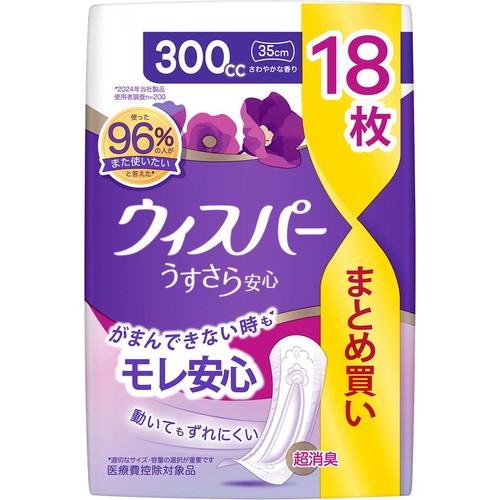 P&G ウィスパー うすさら安心 尿ケアパッド 300cc 35cm さわやかな香り 18枚