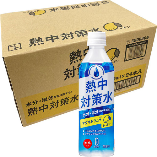 赤穂化成 熱中対策水 レモン味 1ケース 500ml x 24本