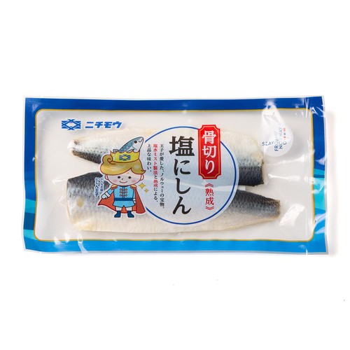 【冷凍】 骨取り熟成 塩にしんフィレ 2枚(180g)