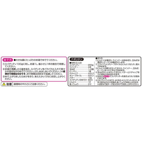 trapart ズパゲッティ 12個セット B スパゲッティ 1.7mm 1kg トップバリュベストプライス Green Beans