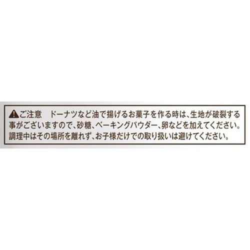 波里 有機お米の粉 300g