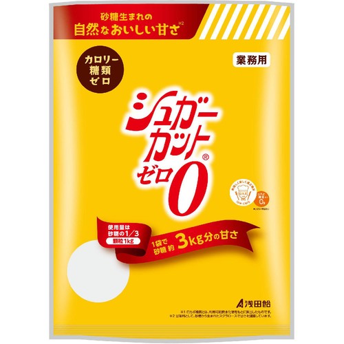 浅田飴 シュガーカットゼロ 顆粒 1kg Green Beans | グリーンビーンズ