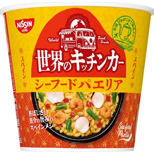 日清食品 世界のキッチンカー スペイン シーフードパエリア 77g
