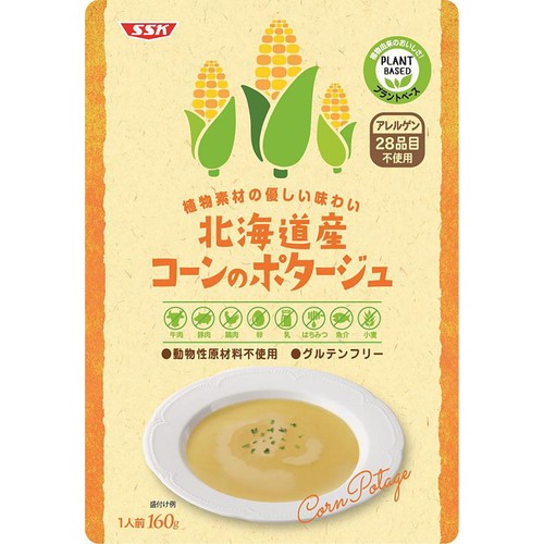 清水食品 プラントベース 北海道産コーンのポタージュ 160g