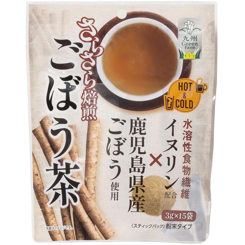 【新品未使用☆】【3箱セット価格】旭製薬　サラシアごぼう茶 サラシアごぼう茶 乳酸菌配合！｜旭製薬通販