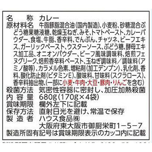 ハウス食品 プロクオリティ カレー辛口 170g x 4袋入