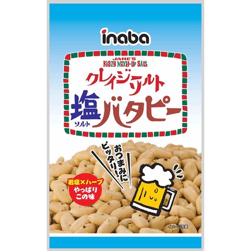 稲葉ピーナツ クレイジーソルト 塩バタピー 80g