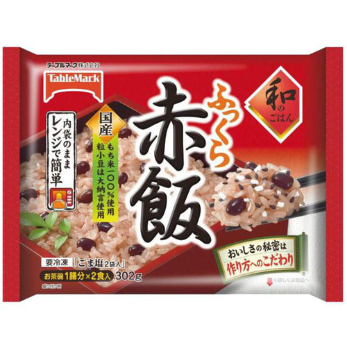 テーブルマーク 和のごはん ふっくら赤飯【冷凍】 302g Green Beans