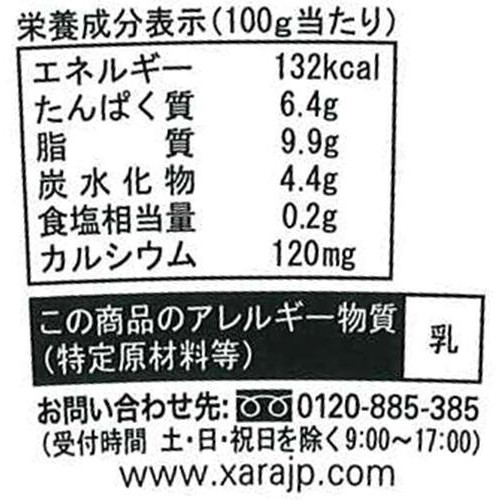 YUDAミルク ga・raギリシャヨーグルト プレーン 400g