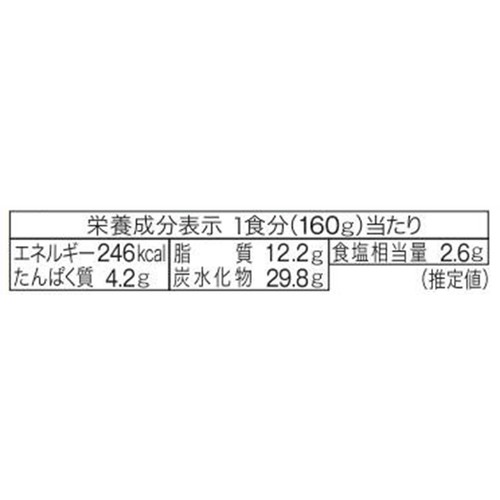 中村屋 THE濃厚 芳醇マイルドカリー 1人前 160g